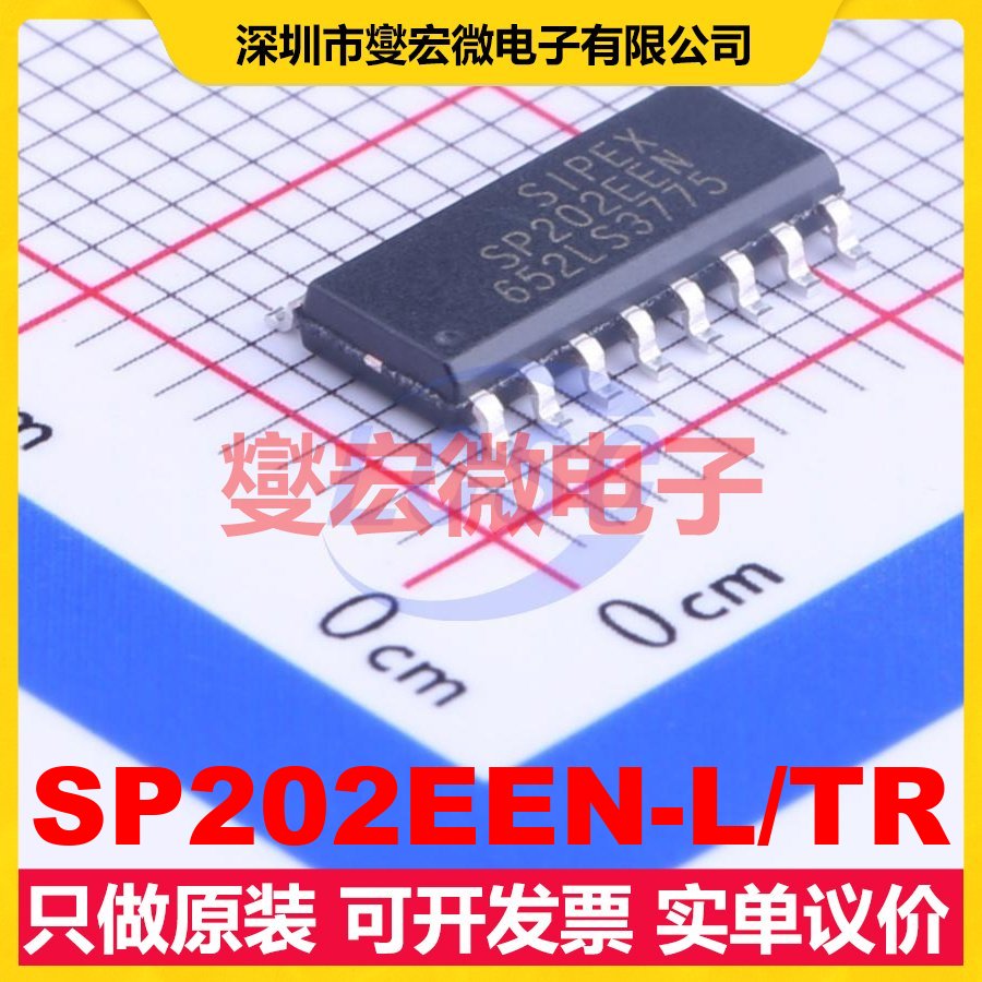 SP202EEN-L/TR SOIC-16 RS-232收发器接口芯片IC