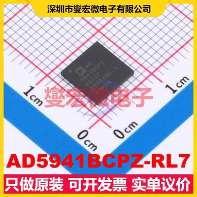 AD5941BCPZ-RL7 LFCSP-48 AFE模拟前端芯片IC