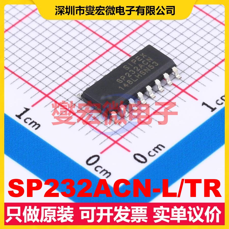 SP232ACN-L/TR SOIC-16 RS-232收发器接口芯片IC