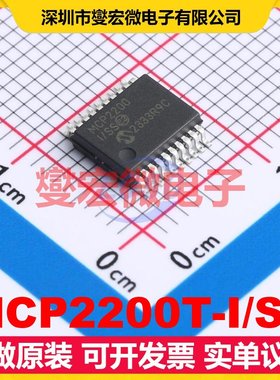 MCP2200T-I/SS SSOP-20-208mil USB转换芯片IC