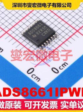 ADS8661IPWR TSSOP-16 ADC模数转换芯片IC