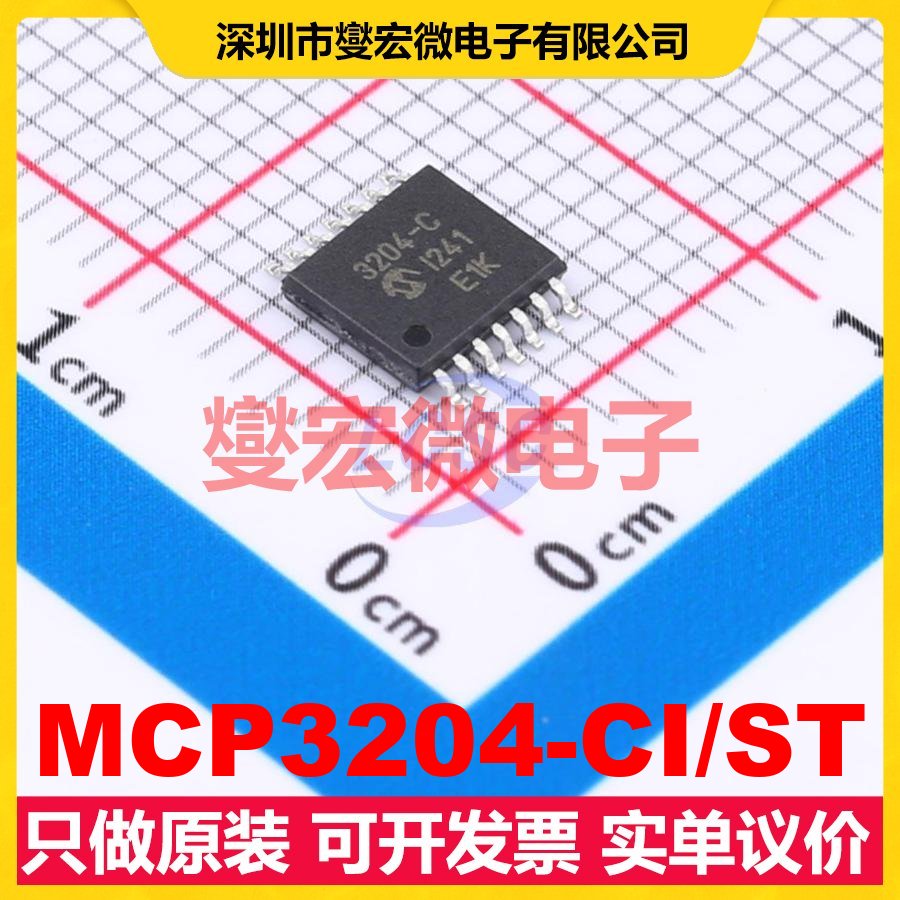 MCP3204-CI/ST TSSOP-14 ADC模数转换芯片IC