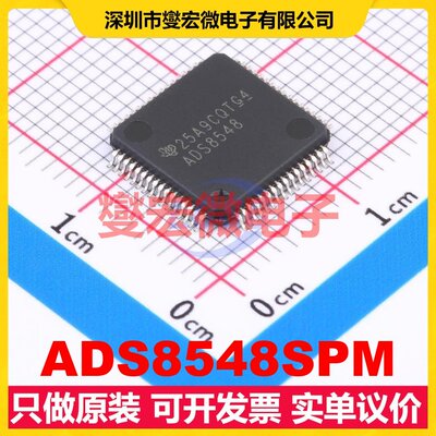 ADS8548SPM LQFP-64(10x10) ADC模数转换芯片IC