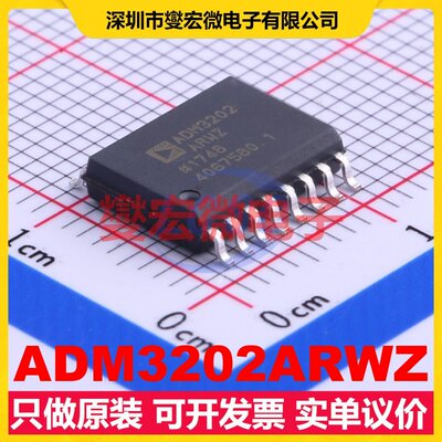ADM3202ARWZ SOIC-16-300mil RS-232收发器接口芯片IC