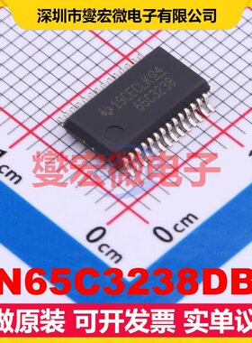 SN65C3238DBR SSOP-28-208mil RS-232收发器接口芯片IC