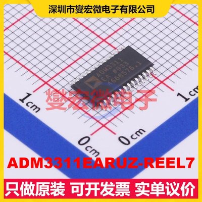 ADM3311EARUZ-REEL7 TSSOP-28 RS-232收发器接口芯片IC