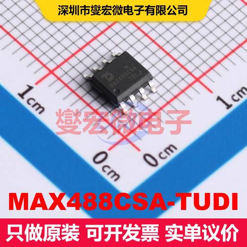 MAX488CSA-TUDI SOP-8 驱动器/接收器/收发器 接口 集成芯片IC