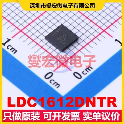 LDC1612DNTR WSON-12-EP(4x4) 专用ADC DAC转换器芯片IC