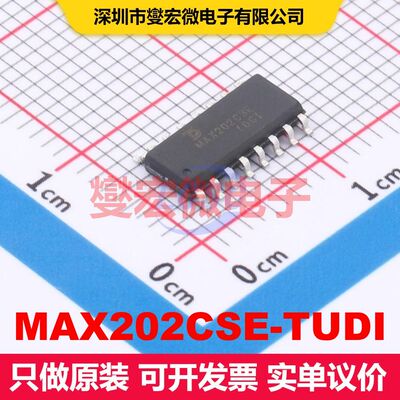 MAX202CSE-TUDI SOP-16 驱动器/接收器/收发器 接口 集成芯片IC