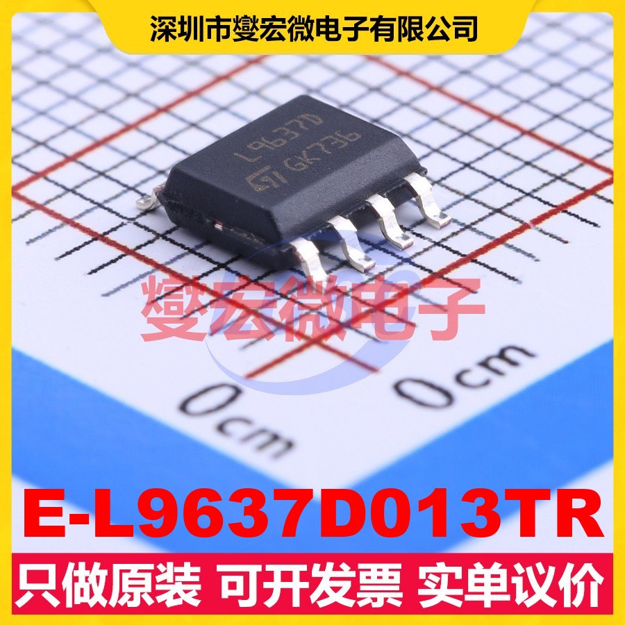 E-L9637D013TR SOIC-8 其他接口芯片IC
