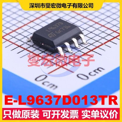 E-L9637D013TR SOIC-8 其他接口芯片IC