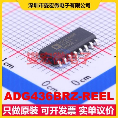 ADG436BRZ-REEL SOIC-16 模拟开关/多路复用器芯片IC