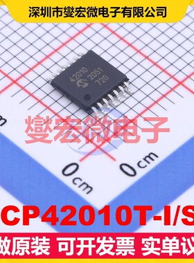 MCP42010T-I/ST TSSOP-14 数字电位器芯片IC
