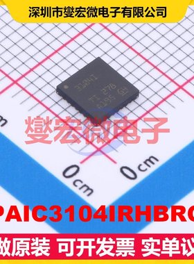 6PAIC3104IRHBRQ1 VQFN-32 音频接口芯片IC
