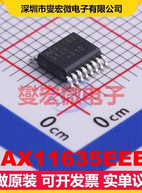 MAX11635EEE+ QSOP-16-150mil ADC模数转换芯片IC