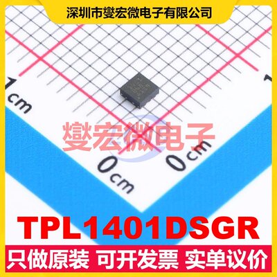 TPL1401DSGR WSON-8-EP(2x2) 数字电位器芯片IC