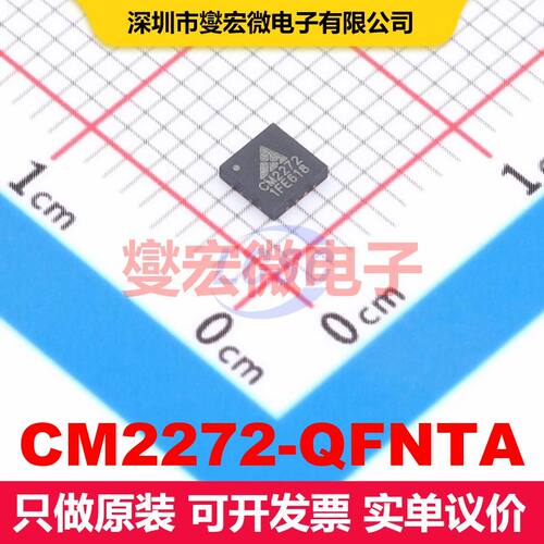 CM2272-QFNTA QFN-16(3x3) ADC模数转换器 数据转换 集成芯片IC