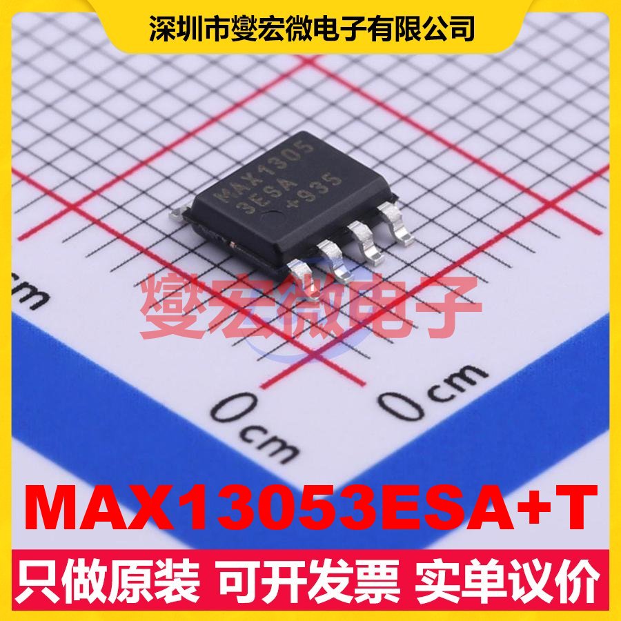 MAX13053ESA+T SO-8 CAN收发器芯片IC