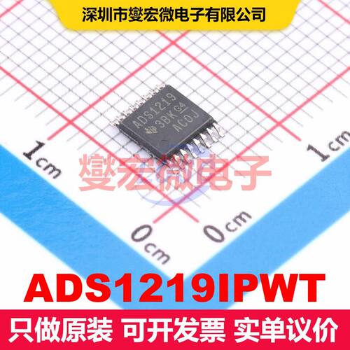 ADS1219IPWT TSSOP-16-175mil ADC模数转换器 数据转换 集成芯片I