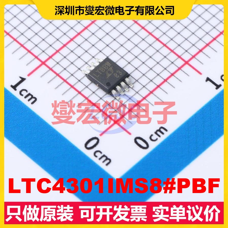 LTC4301IMS8#PBF MSOP-8 缓冲器芯片IC