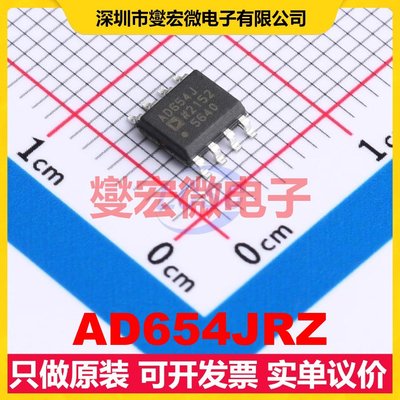 AD654JRZ SOIC-8 V/F转换器芯片IC