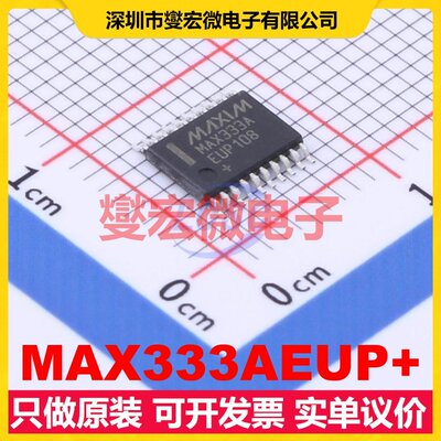 MAX333AEUP+ TSSOP-20 模拟开关/多路复用器芯片IC