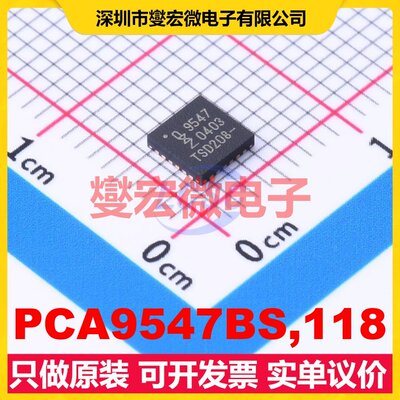 PCA9547BS,118 HVQFN-24-EP(4x4) 其他接口芯片IC