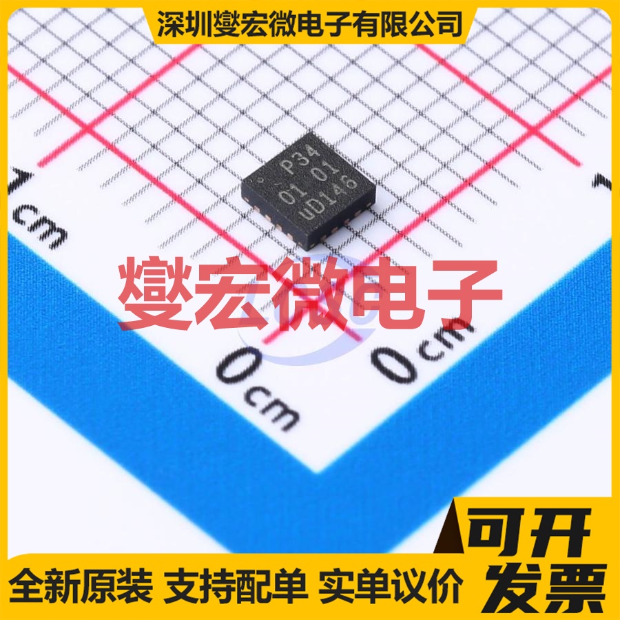 PCA9534BS3,118 VQFN-16-EP(3x3) IO接口扩展器芯片IC
