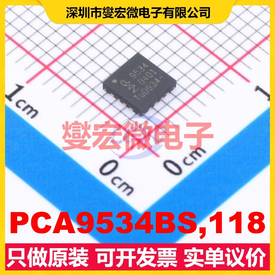 PCA9534BS,118 HVQFN-16-EP(4x4) IO接口扩展器芯片IC