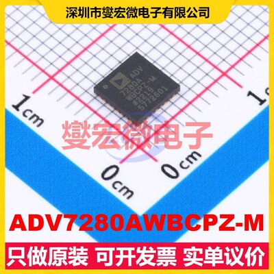 ADV7280AWBCPZ-M LFCSP-32(5x5) I2C解码器芯片IC