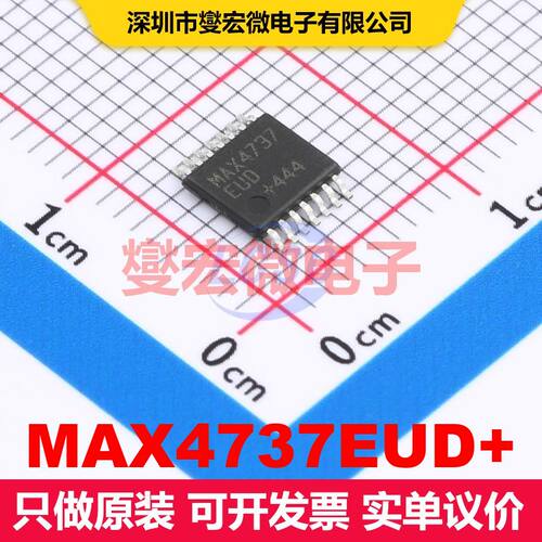 MAX4737EUD+ TSSOP-14 模拟开关/多路复用器/解复用器 接口 集成