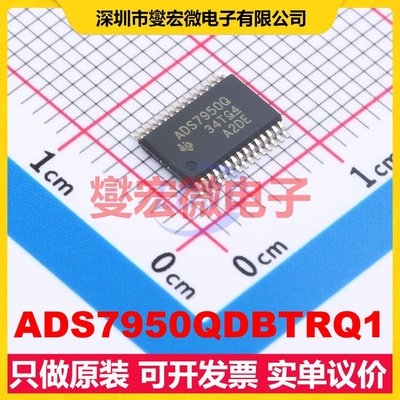ADS7950QDBTRQ1 TSSOP-30-4.4mm ADC模数转换芯片IC