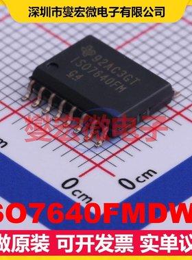 ISO7640FMDWR SOIC-16-300mil 数字隔离器芯片IC