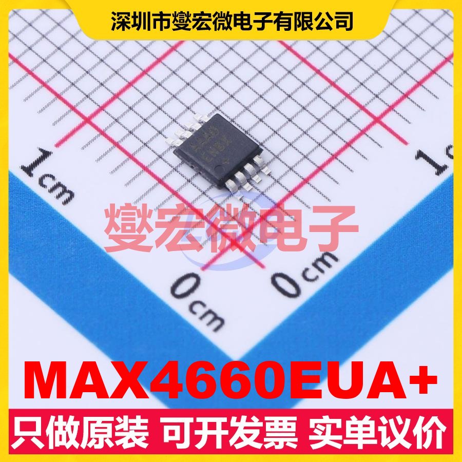 MAX4660EUA+ UMAX-8-EP 模拟开关/多路复用器芯片IC
