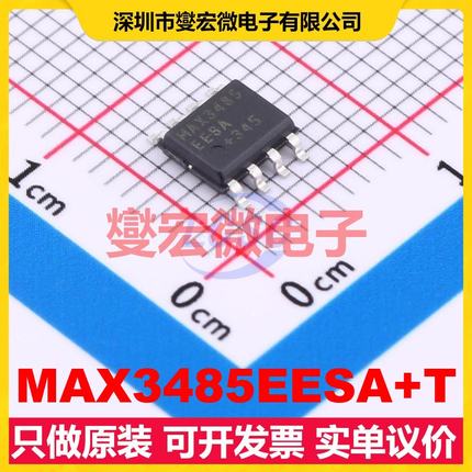MAX3485EESA+T SOIC-8 RS-485/422收发器接口芯片IC