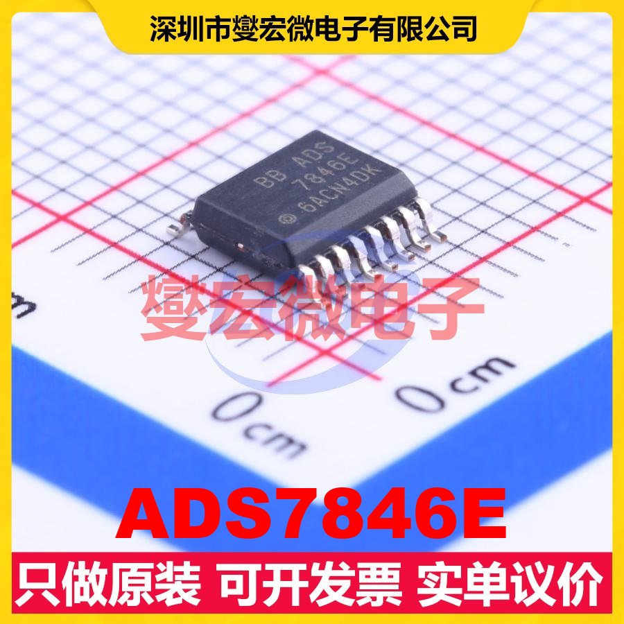 ADS7846E SSOP-16-0.635mm 触摸屏控制器芯片IC