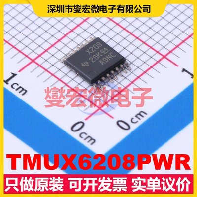 TMUX6208PWR TSSOP-16 模拟开关/多路复用器芯片IC