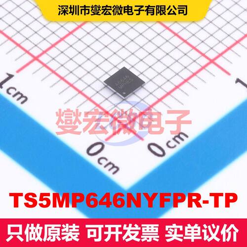 TS5MP646NYFPR-TP WLCSP-36(2.4x2.4) 模拟开关-专用 接口 集成