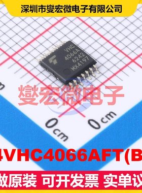 74VHC4066AFT(BJ) TSSOP14B 模拟开关/多路复用器芯片IC