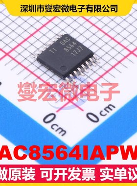 DAC8564IAPWR TSSOP-16 DAC数模转换芯片IC