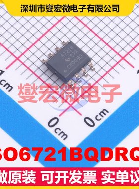 ISO6721BQDRQ1 SOIC-8 数字隔离器芯片IC
