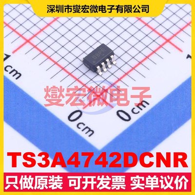 TS3A4742DCNR SOT-23-8 模拟开关/多路复用器芯片IC