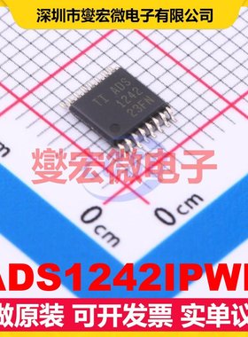 ADS1242IPWR TSSOP-16 ADC模数转换芯片IC