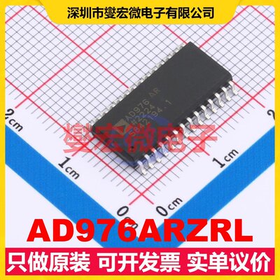 AD976ARZRL SOIC-28-300mil ADC模数转换芯片IC