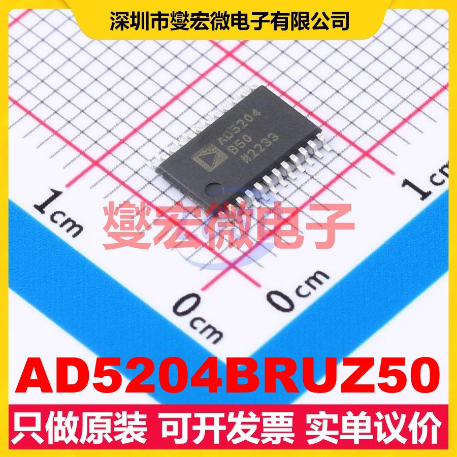 AD5204BRUZ50 TSSOP-24 数字电位器芯片IC