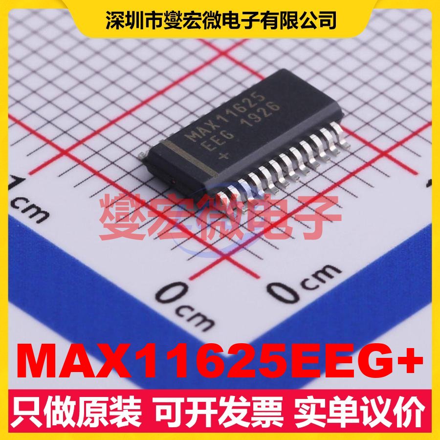 MAX11625EEG+ QSOP-24-150mil ADC模数转换芯片IC