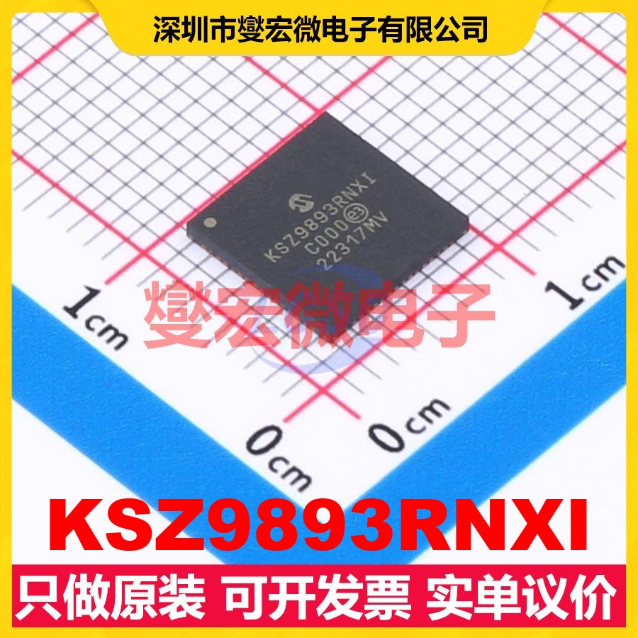 KSZ9893RNXI QFN-64-EP(8x8) 以太网交换机芯片IC