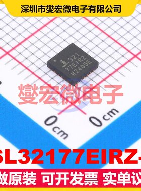 ISL32177EIRZ-T QFN-24(4x4) RS-485/422接收器接口芯片IC