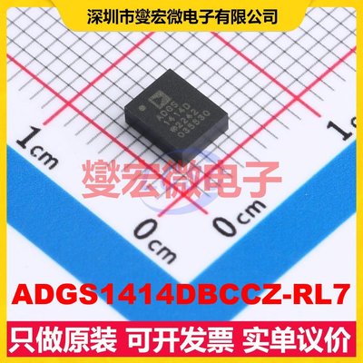 ADGS1414DBCCZ-RL7 LGA-30(4x5) 模拟开关/多路复用器芯片IC