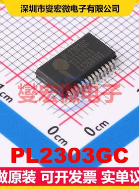 PL2303GC - USB转换芯片IC